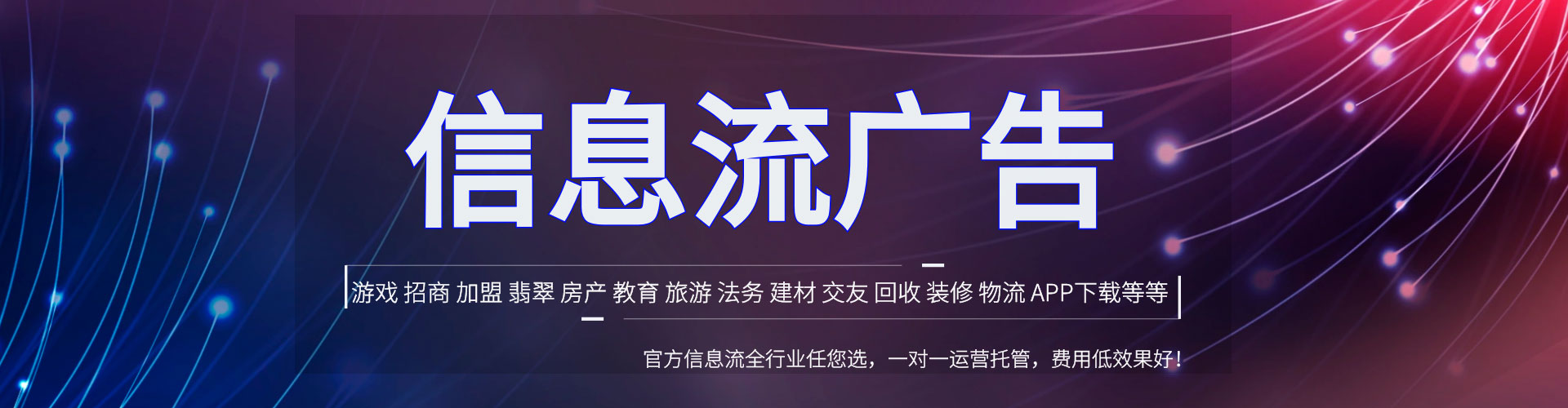 和硕百度推广