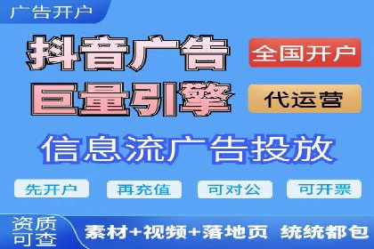 某某sem广告公司专案：如何通过SEM优化提高网站流量