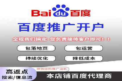 竞价代运营如何助力品牌成长：一则品牌案例分享